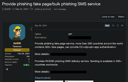 An example of cybercriminals offering phishing to target employees